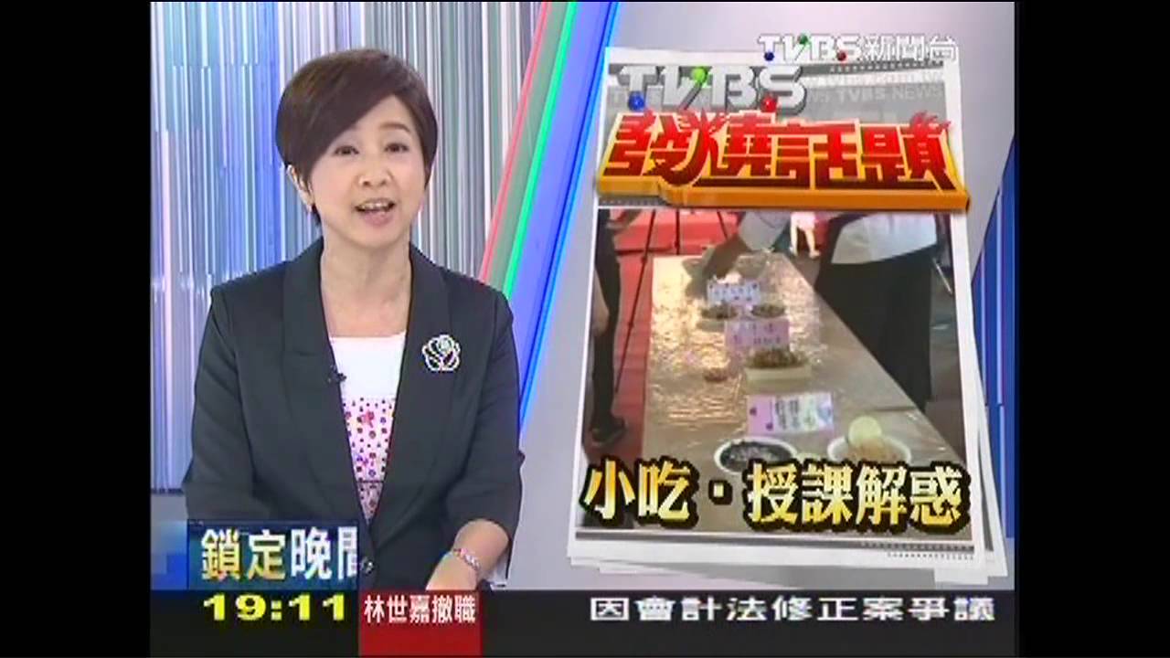 〈獨家〉夜市成教室!攤販當老師 學生皮皮剉