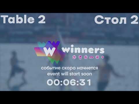 Winners League 16.11.21 Zaitsev Oleksandr O. - Maliuk Serhii  19:00