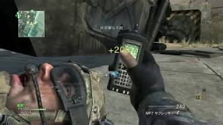 【COD'mw3】AIM悪すぎて気持ちう◯こ