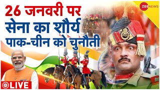 🟢26 January 2023 Parade LIVE: दुनिया आज देखेगी भारत की आन-बान और शान | Republic Day | Kartavya Path