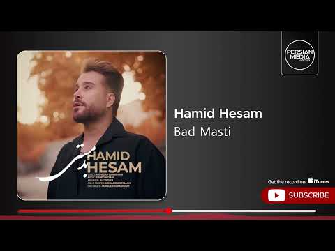 Hamid Hesam - Bad Masti ( حمید حسام - بَد مَستی )
