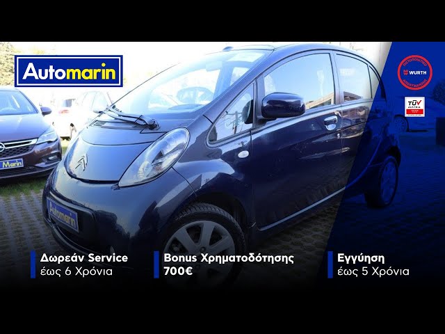 Automarin - Citroen C-Zero 0 (2015)-preview
