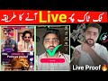 How To Go Live On Tiktok Tiktok Par Live Aane Ka Tarika Tiktok Par Live Kaise Aate Hain