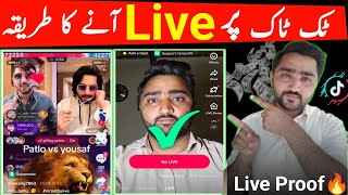 Download lagu How to go live on tiktok | Tiktok par live aane ka tarika | Tiktok par live kaise aate hain mp3