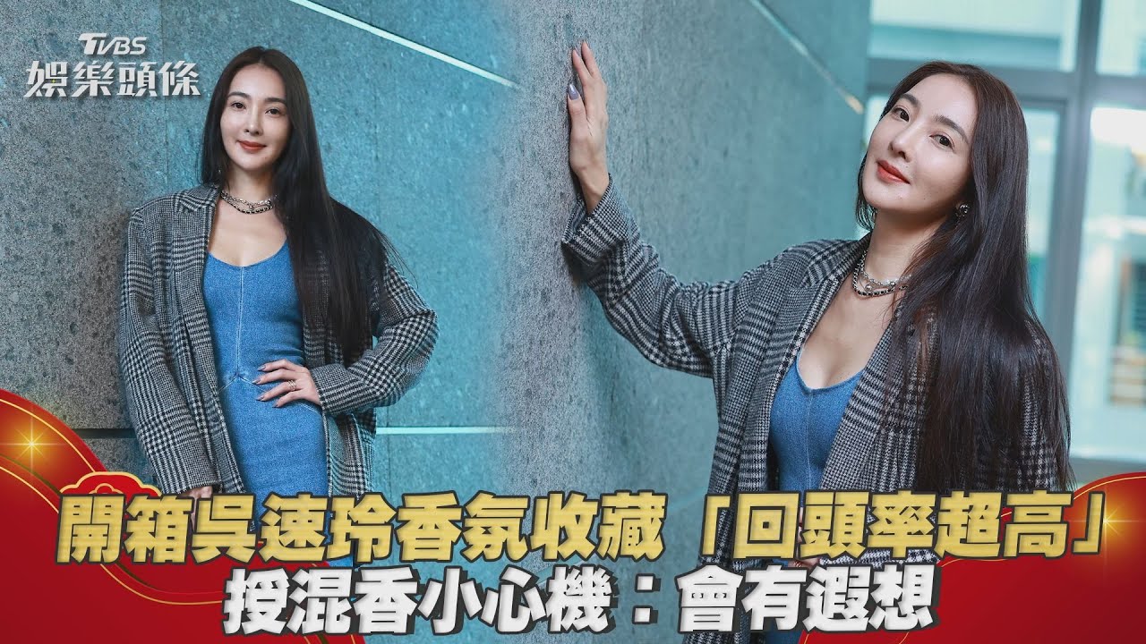 獨/速玲享受單身「突爆喜訊」!鬆口隨興近況:問題不一定要有答案