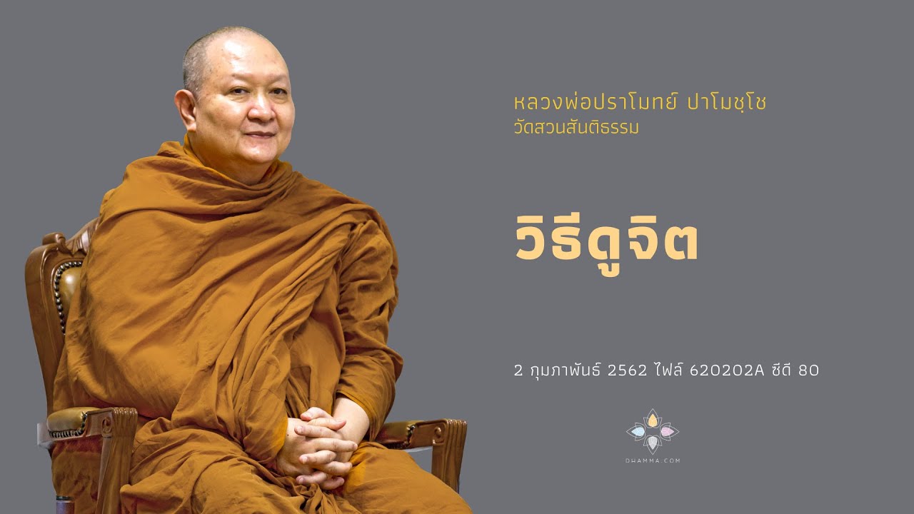 รูปภาพ ดาวโหลด Google Youtube SEO