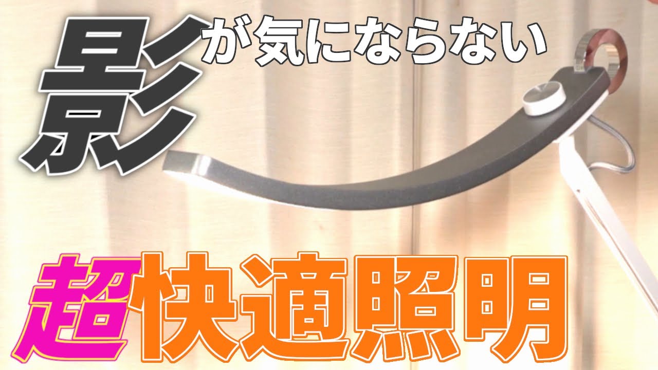 【レザークラフト】超快適デスクライトで作業環境をアップグレード！/ BenQ WiTアイケアLEDデスクライトのご紹介