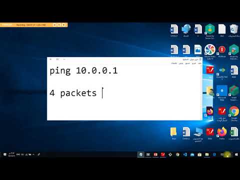 الاستكشاف المتقدم للأخطاء وإصلاحها - الشبكات - الجزء الثاني