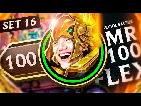 I'm the Best Flex Player on the Server This Set!!