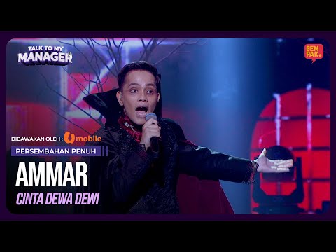 AMMAR - CINTA DEWA DEWI | TALK TO MY MANAGER  #UMobile5G #Unbeatable5G #UFamily