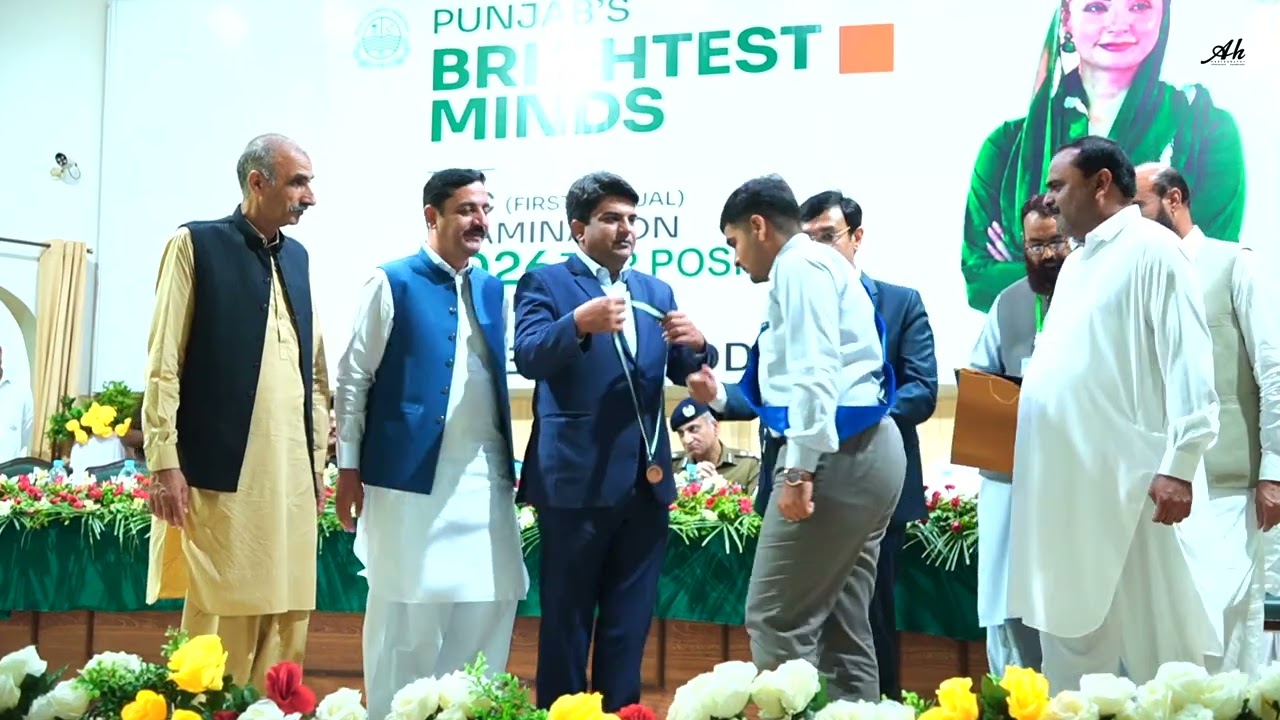 SSC First Annual Examination 2026 - Result Declaration Ceremony | Complete Video 
