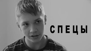 Фильм про трудных подростков