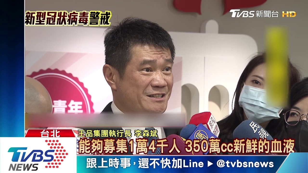 血庫鬧血荒!牛排店號召捐血 送套餐5折券