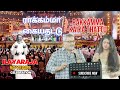 Rakkamma Kaiya Thattu II Ilayaraja 50 Years Celebration II Rightnow Tamil News