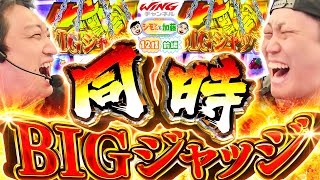 シモやんと加藤 vol.12 第1/2話 