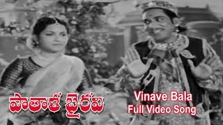 Vinave Bala Full Video Song | Patala Bhairavi | NTR | K Malathi | S V ranga Rao | ETV Cinema