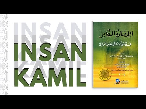 𝐏𝐞𝐧𝐠𝐚𝐣𝐢𝐚𝐧 𝐊𝐢𝐭𝐚𝐛 𝐊𝐡𝐮𝐬𝐮𝐬 𝑨𝒍-𝑰𝒏𝒔𝒂𝒏 𝑨𝒍-𝑲𝒂𝒎𝒊𝒍 𝑨𝒍-𝑱𝒊𝒍𝒍𝒚 (1) |  Syarah Syeikh Rohimuddin Nawawi Al-Bantani