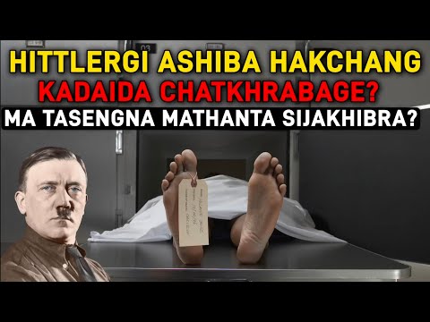 Hittlergi Ashiba Hakchang Kadaida Chatkhrabage? Ma Tasengna Mathanta Sijakhibra?