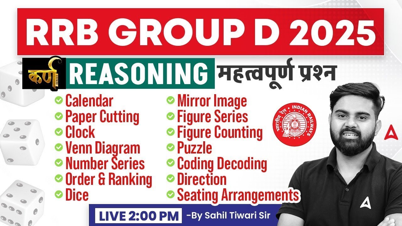 RRB Group D Reasoning Class 2025 | Railway Group D Reasoning Important Questions | By Sahil Sir