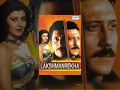 Lakshmanrekha Hindi Full Movie Jackie Shroff Naseeruddin Shah Superhit Hindi Movie