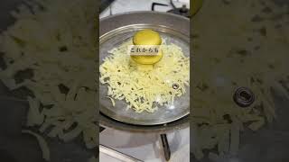 あまじょっぱさに沼る…【はちみつピザ】#簡単おつまみ #時短料理レシピ
