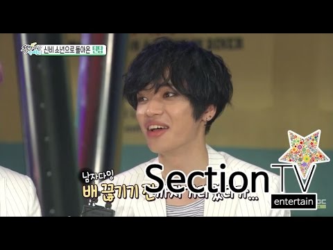 [Section TV] 섹션 TV - TEEN TOP Niel, wait for Park myeongsu's contact! 박명수의 연락을 기다리는 니엘?! 20150621