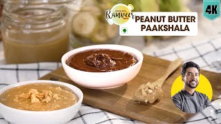 Peanut Butter in 10 Mins !! पीनट बटर घर पर आसानी से | Peanut Butter Smoothie | Chef Ranveer Brar