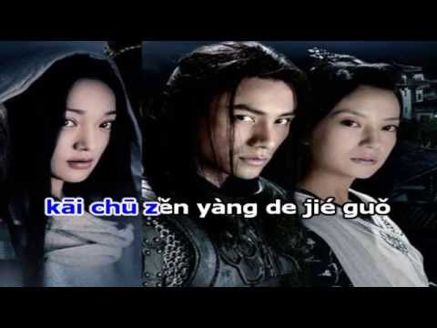 Karaoke pinyin Hua xin | 画心 | Painted heart | Họa tâm