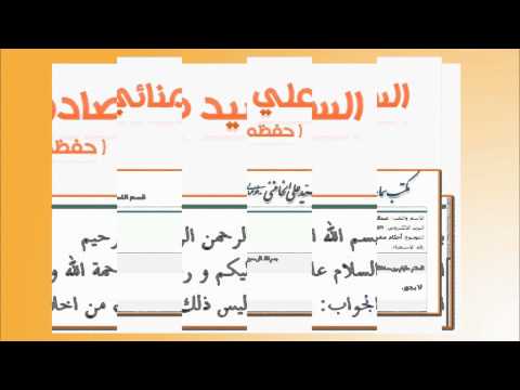 ⁣آراء بعض فقهائنا ومراجعنا بمسألة الغش في الإمتحانات ،،
