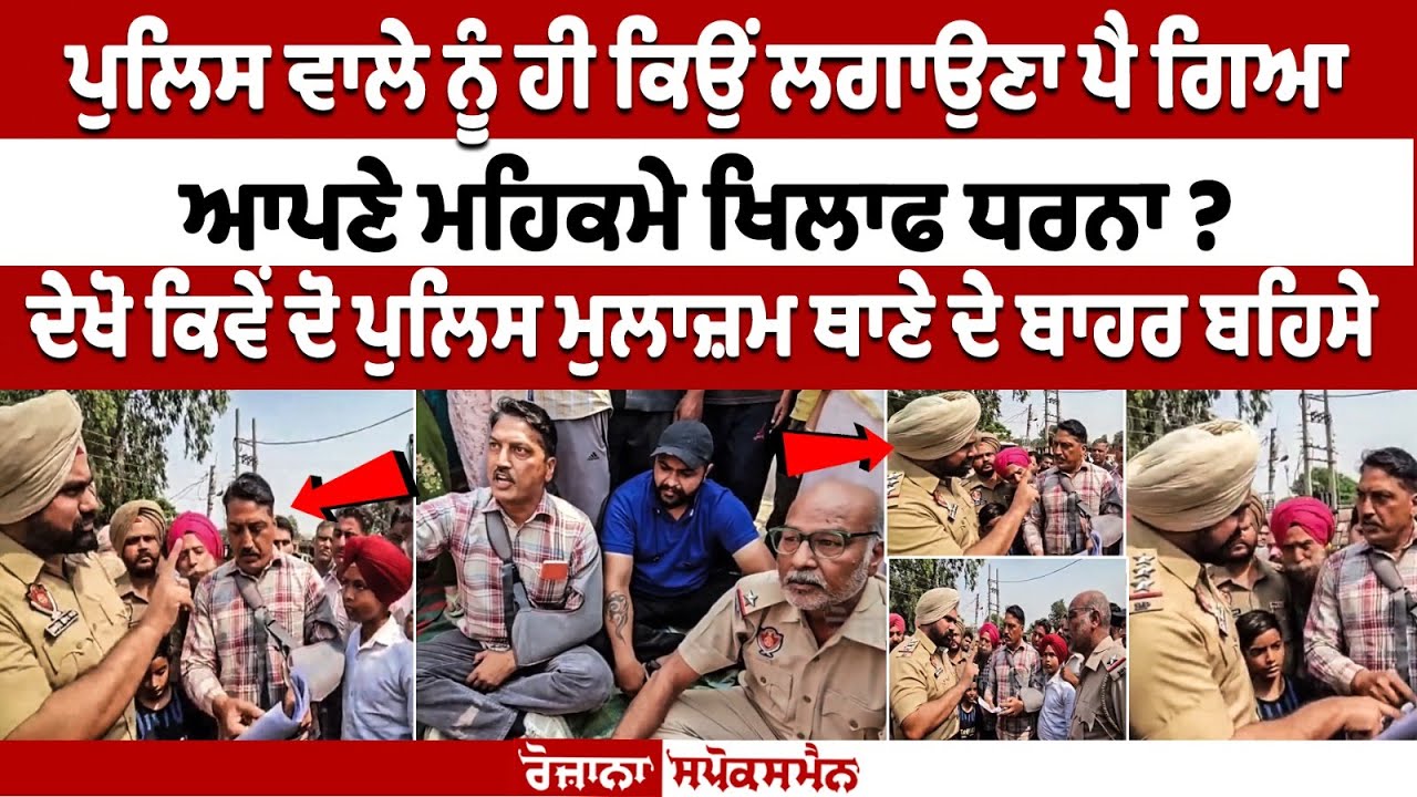 Why policeman staged protest against his own department? Why policeman staged protest against his own department?