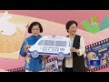 聯播