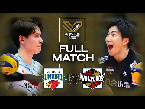 Semi Final 3 - Suntory Sunbirds vs. Wolfdogs Nagoya | SVL Playoff - Full Match | Volleyball