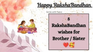 Raksha bandhan 2024 | happy raksha bandhan wishes | simple Rakhi wishes 2024 #rakshabandhan #rakhi