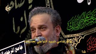 على المسموم