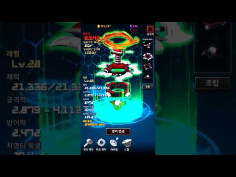 Super God Blade VIP Video