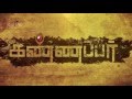 Tamil Short Films Kannapar Periodic Film RedPix Short Films