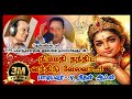 Nimmathi Thanthida TMS Classic Murugan Song Cover Singer N Neethan Arts Navam Creation