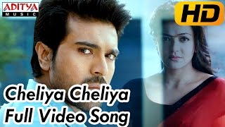 Cheliya Cheliya Full Video Song - Yevadu Video Son