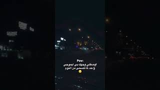 وجهك ب الموجي واحد.🤔 #youtubeshorts #وصفة #وجه #اكسبلور #السعودية_الكويت_الامارات_قطر_عمان_البحرين_
