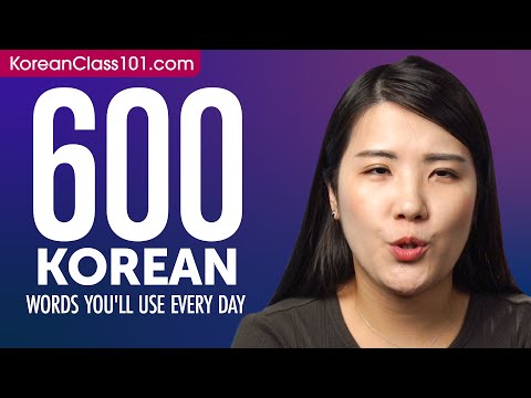 600 Korean Words You'll Use Every Day - Basic Vocabulary #100