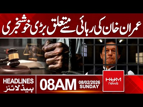 Big Good News About Imran Khan’s Release | 8 AM Headlines | Hum News | Pakistan
