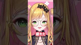 つ発音#shorts /セフィナ【にじさんじ】