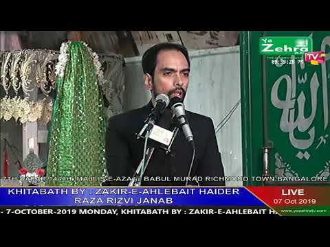 7TH SAFAR 1441H, MAJLIS-E-AZA 1441H, @ BABUL MURAD RICHMOND TOWN, BANGALORE