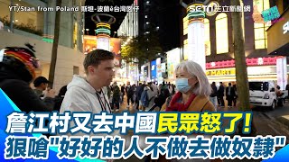 Re: [黑特] 萬一民進黨大罷免輸了？