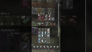 滲み出るビビり | #EFT #タルコフ (#Twitch)