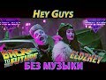 Элджей - Hey, Nice у меня всё Guys\БЕЗМУЗЫКИ\WITHOUTMUSIC Элджей - Hey, Nice у меня всё Guys\БЕЗМУЗЫКИ\WITHOUTMUSIC