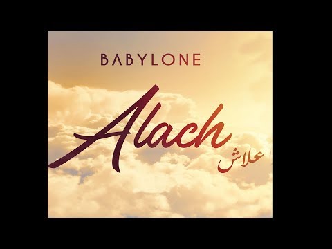 BABYLONE Alach  بابيلون علاش