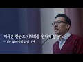 'https://youtu.be/caM' 글에 포함된 동영상