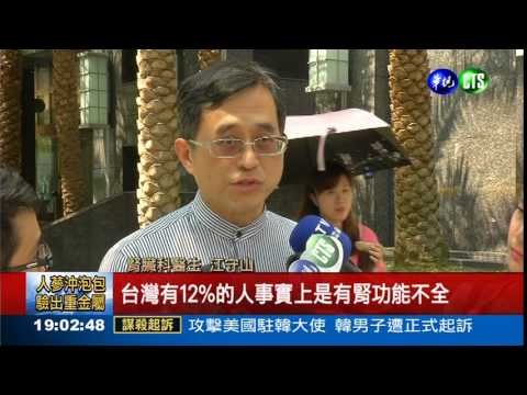 工業鎂下肚 鈣片藍藻可解毒