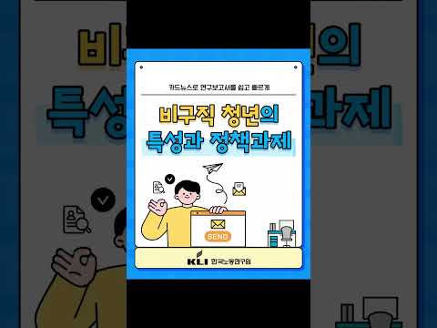 청년들이 쉬고있다?😮